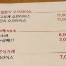 그릴아지사이 이미지