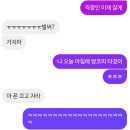 세상에서 가장 아름다운 단어&lt;퇴사&gt;