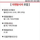 삼동재가노인지원서비스센터 이미지