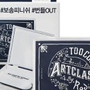 영페이퍼