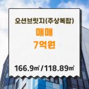 해동가스(주)