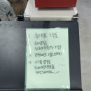 [여수 봉산동 맛집] 여수 전현무계획맛집 순살갈치조림이라 더 좋은 남진이네게장갈치명가