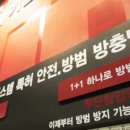 고구려방충망 이미지