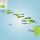 하와이 제도- 오하우, 빅 아일랜드, 마우이, 몰로카이, 카우아이 이미지