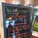 익산 허니비 카페&율산양봉 솔직후기, 애견 동반 가능 춘포면 서민갑부 카페
