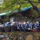 산골짜기민박 이미지