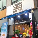 김포한강 8로 162번길 티스토리