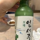 해안로 173번길 이미지