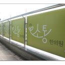 이서한의원 이미지