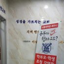 서울대학생 세미나 후기 (효자금호점, 혁신온빛초점)- e해법수학&amp;셀파수학교실 전북지사