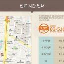 메디유니