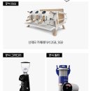 (주)대교통상 이미지