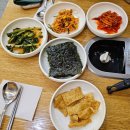 삼보집밥 이미지