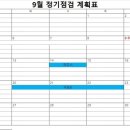 (주)에코패스 이미지