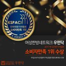 도윤한의원 이미지