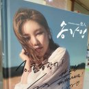 효담장어 이미지