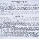 향미정 - 구로구 | 향미정