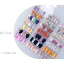 네일잇서창