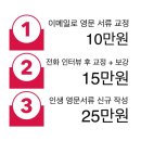 엘카스터디학원 | [수업소개] 영어공부 터닝포인트! 10월 J2S 수업 안내