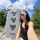 구암사 | 전남 장성 백암산 등산코스, 구암사에서 왕복 혼산 플로깅