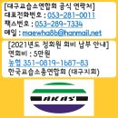 실무에서 활용 가능한 프롬프트 업무 사례_Google Prompt Engineering 백서 발췌_Gamma 시각화_20250417.p 이미지