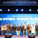 연세대학교 미래캠퍼스 뉴스타운