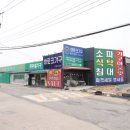 가구아울렛 이미지