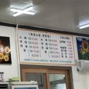 옛날보신탕 - 천안시 동남구 | 시흥 흑염소 맛집 옛날흑염소 방문 후기