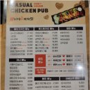 누구나홀딱반한닭 - 미추홀구 토금중로 38 | 누구나홀딱반한닭