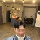 아름루리살롱