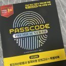 윤중초등학교 | 25년 4월 투자자산운용사 4일컷 저공비행 후기