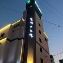 릴렉스모텔 이미지