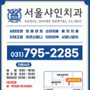 서울샤인약국 이미지