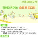 기장장애인복지관 이미지