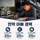 대한가설산업 - 남동구 소래로154번길 69-181 | 천막 제작업체 공장 증축 리모델링으로 인한 시공 후기