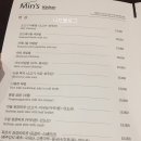 민스키친
