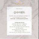 더오브제