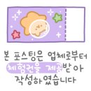 짬뽕지존 청계점