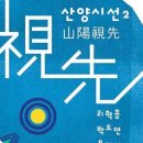 제주공간조경
