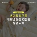 (주)빅파트너스