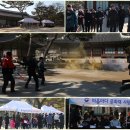미래방재