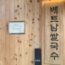 미분당 운정점