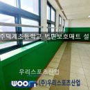 덕계초등학교 이미지