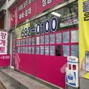 휴튼약국 이미지