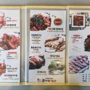 한상차림 코다리명가 하남점 이미지