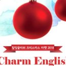 참잉글리쉬어학원