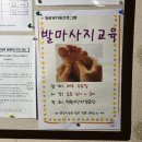 월드아파트경로당 이미지