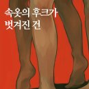 [블챌 스페셜] 독서 리스트: 읽은 책, 읽는 중인 책, 읽을 예정인 책