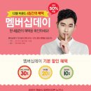 더세일 이미지