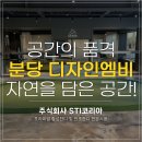 주식회사엠비코리아 이미지